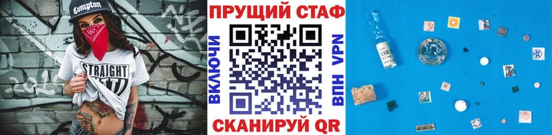 Купить закладку КОКАИН  Конопля  Меф  APVP  Галлюциногенные грибы  ГАШ  Майский