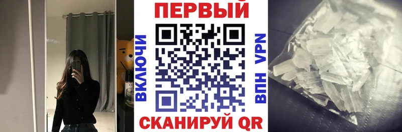 АМФ VHQ  Купить закладки  Майский 
