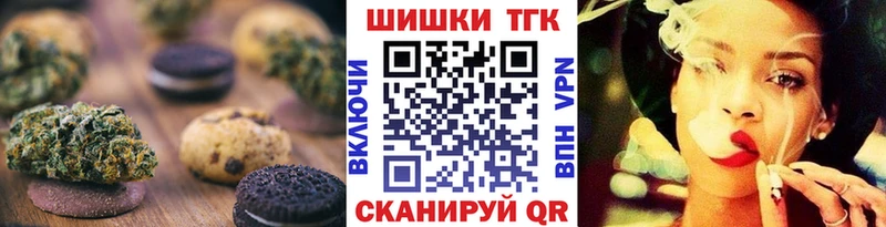 Canna-Cookies конопля  Купить закладки  Майский 
