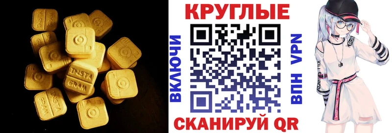 Купить закладки  Майский  Экстази ешки 