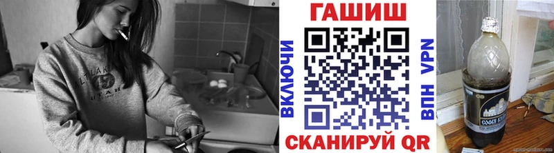 ГАШ хэш Майский