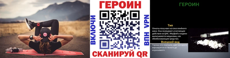 Купить  Майский  ГЕРОИН хмурый 