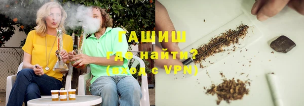 мефедрон VHQ Армянск
