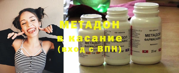 мефедрон VHQ Армянск