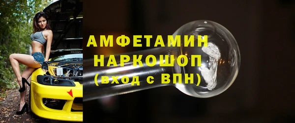 мефедрон VHQ Армянск