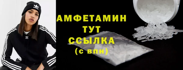 мефедрон VHQ Армянск