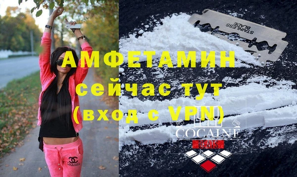 мефедрон VHQ Армянск