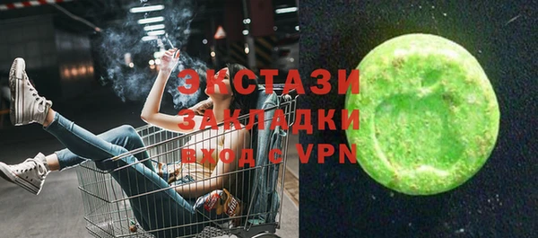мефедрон VHQ Армянск