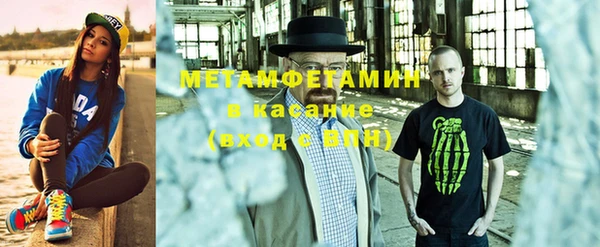 мефедрон VHQ Армянск