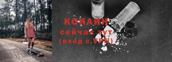 мефедрон VHQ Армянск