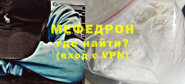мефедрон VHQ Армянск