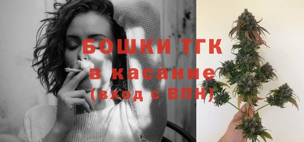 мефедрон VHQ Армянск