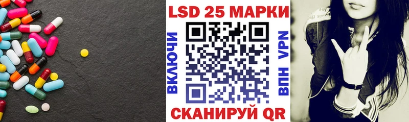 ЛСД экстази кислота  Купить  Майский 