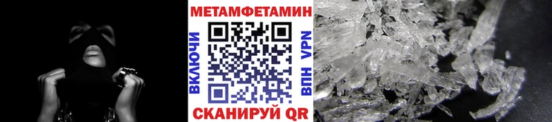 Купить закладки  Майский  МЕТАМФЕТАМИН пудра 