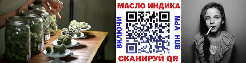 Купить  Майский  Дистиллят ТГК жижа 