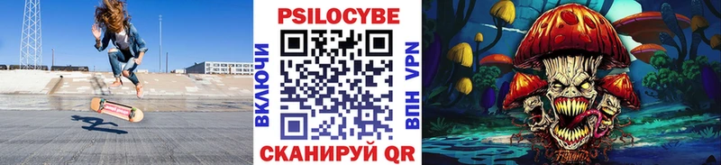 Галлюциногенные грибы мицелий  Купить  Майский 